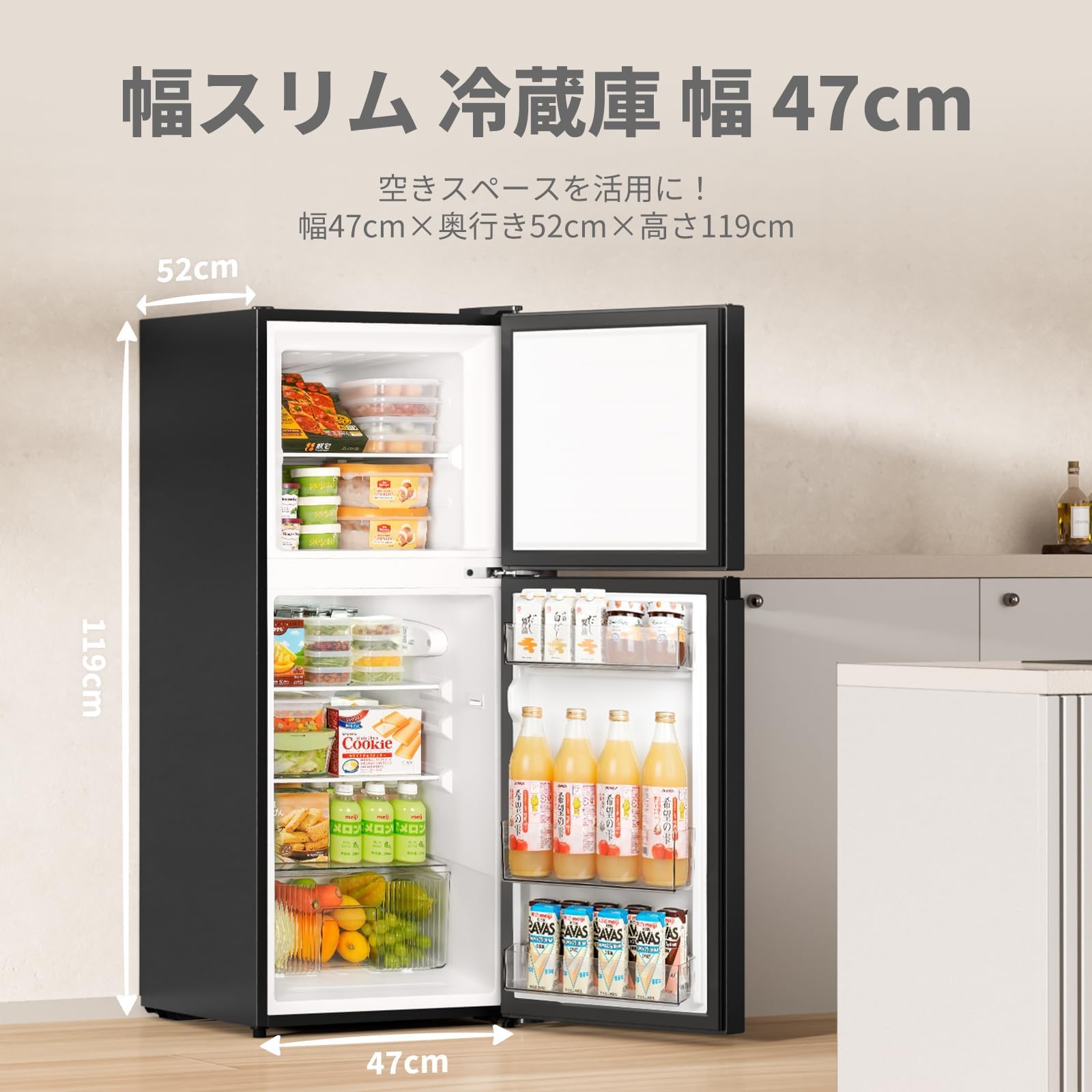Amazon.co.jp: 冷蔵庫 132L 幅47cm 右開 ブラック 2ドア スリム 小型